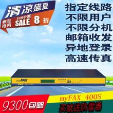 天津市赢事达办公用品厂销售部 热转印碳带与条形码碳带的品质之选